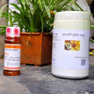 জোওয়ানী বুস্টার হালুয়া হাফ কোর্স