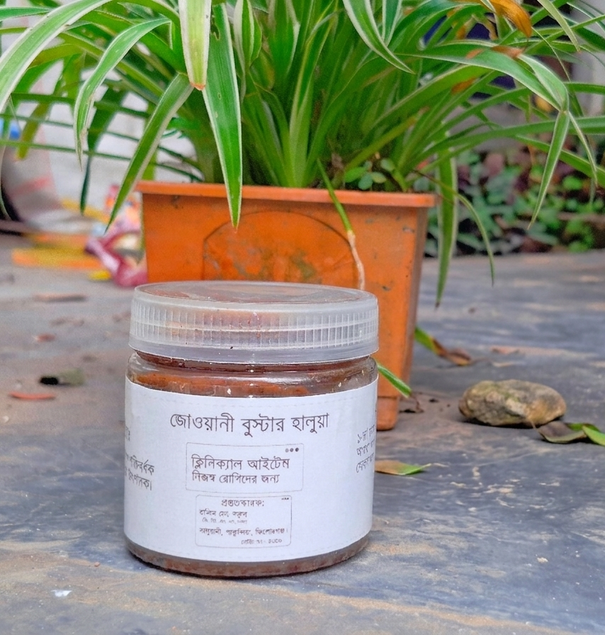 জোওয়ানী বুস্টার হালুয়া (sample package)
